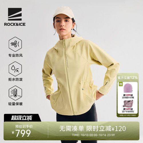 户外弹力耐磨防风保暖软壳冲锋衣