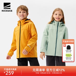 ROCKICE儿童软壳衣春秋新款 女童防风夹克男童加绒保暖外套