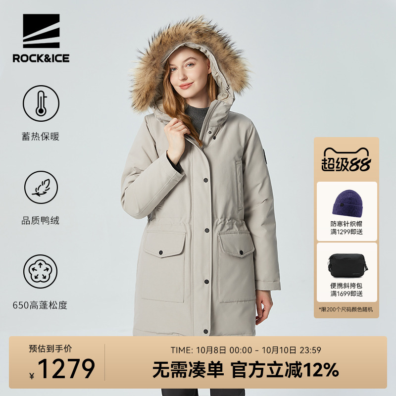 ROCK&ICE户外保暖工装羽绒服女