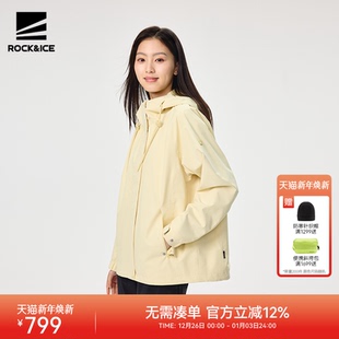 ROCKICE冲锋衣女春秋防风防水外套户外三防登山服短款 单层夹克