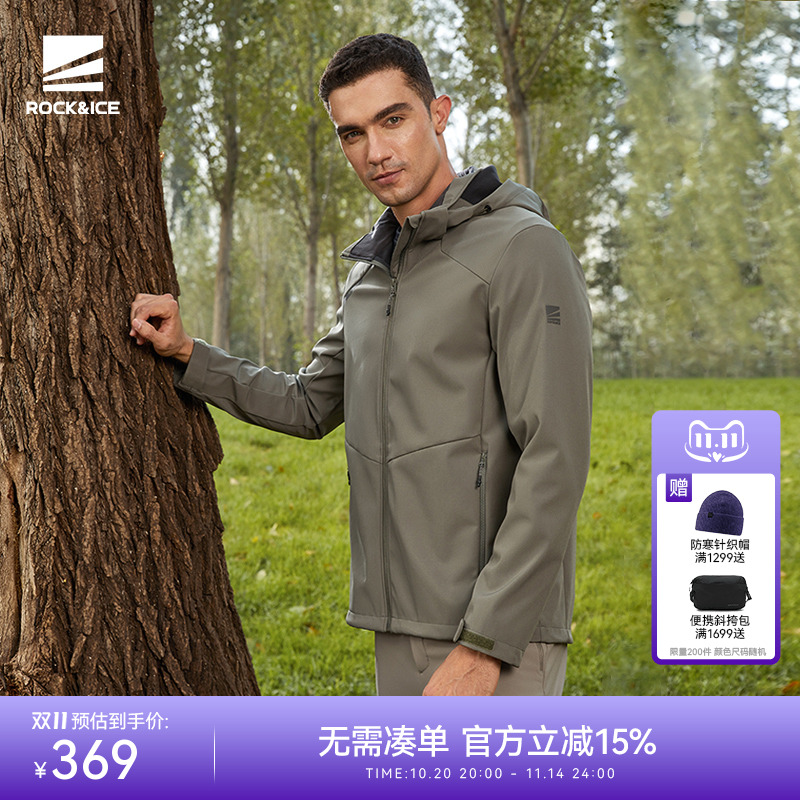 ROCK&ICE户外软壳冲锋衣男