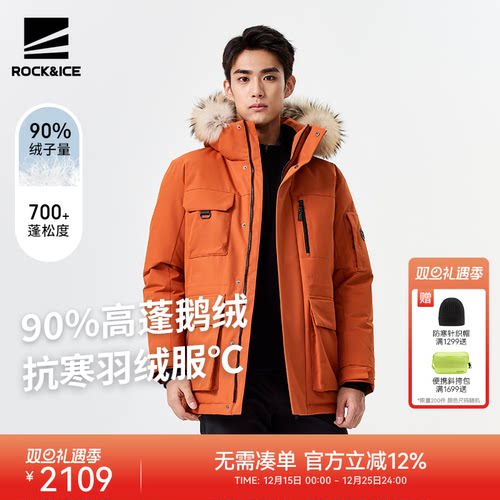 鹅绒羽绒服防水保暖羽绒服派克服