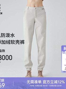 ROCKICE加绒冲锋裤女款秋冬保暖登山软壳裤户外防风防水休闲裤子