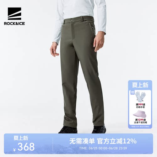 ROCKICE防风保暖男款软壳裤