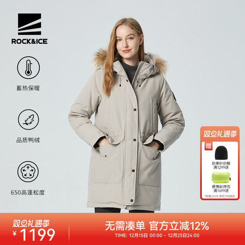 ROCK&ICE户外保暖工装羽绒服女