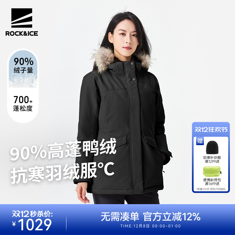 羽绒服女真毛领防风防水派克服