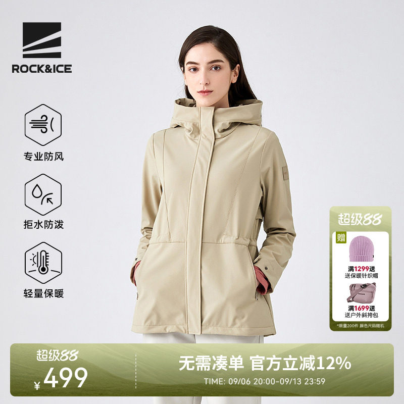 ROCKICE软壳冲锋衣女款户外防风保暖中长款运动风衣外套修身夹克
