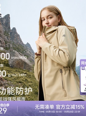ROCKICE户外软壳衣女款防风保暖收腰外套冲锋衣内胆休闲徒步夹克