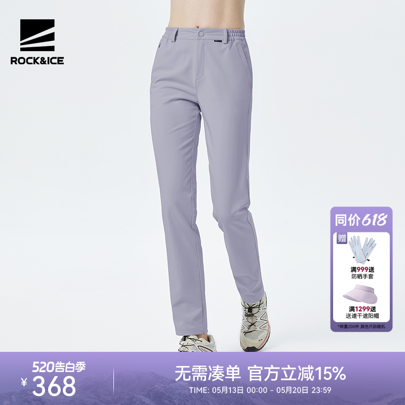 ROCK&ICE软壳裤女款加绒冲锋裤防风防泼水弹力休闲裤徒步登山裤子