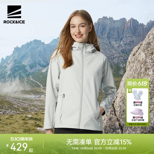 新款防风防水软壳冲锋衣