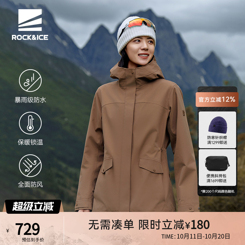 抓绒外套防风防水三合一冲锋衣女