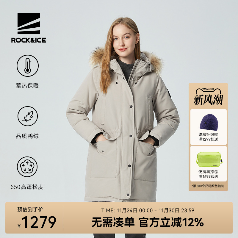 ROCK&ICE户外保暖工装羽绒服女