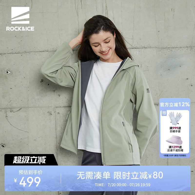 ROCKICE冲锋软壳衣女款一体加绒外套户外徒步登山服防风保暖夹克