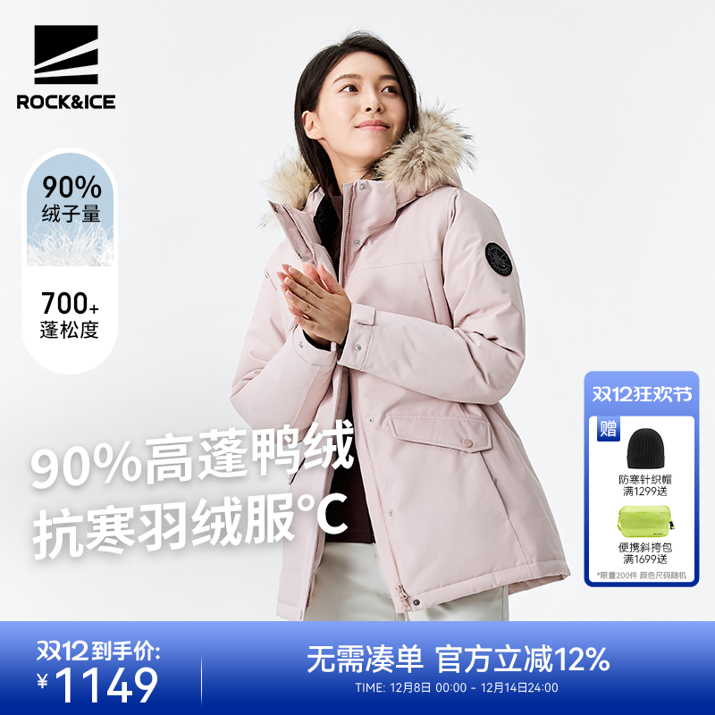 羽绒服女真毛领防风防水派克服