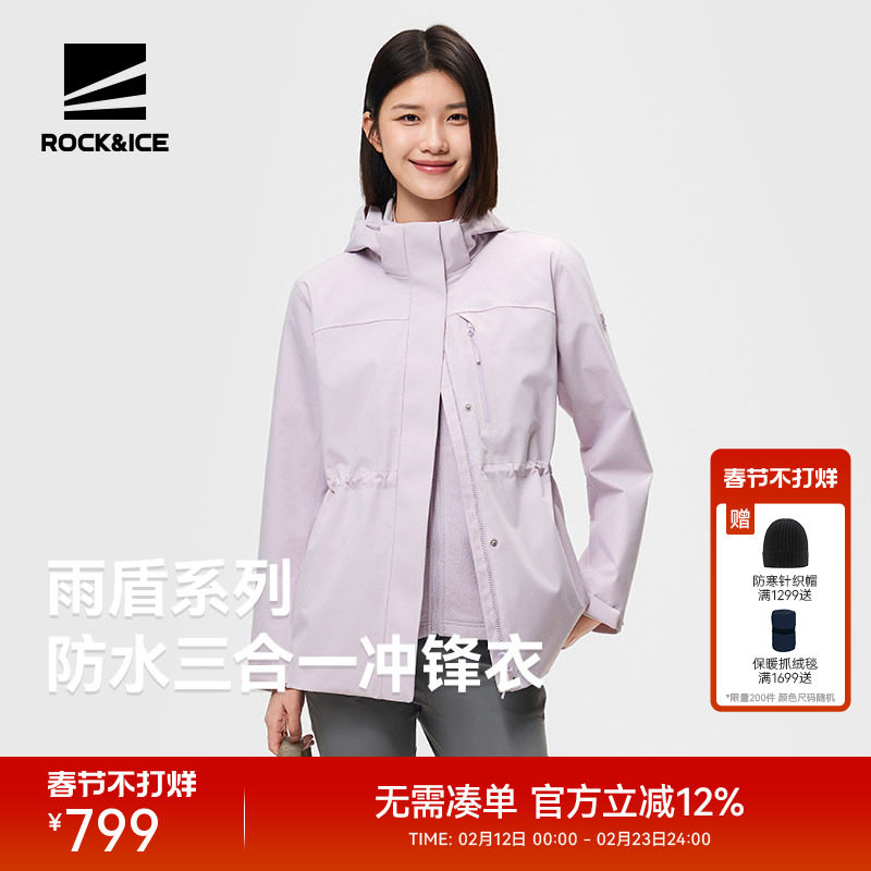 冲锋衣滑雪服的区别是什么？哪个更适合你的冬季运动？