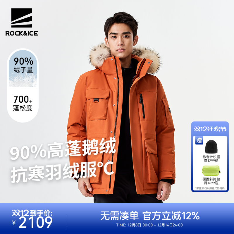 鹅绒羽绒服防水保暖羽绒服派克服