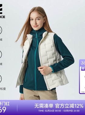 ROCKICE羽绒马甲女秋冬休闲运动立领外套户外超轻保暖鹅绒背心