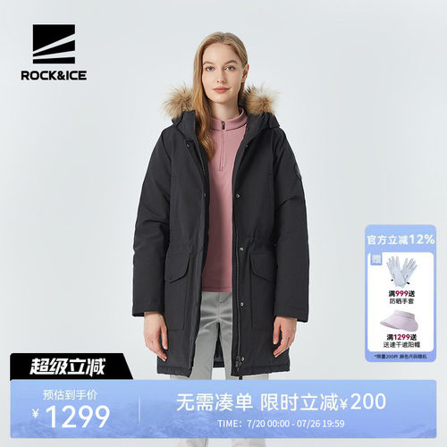 中长款防寒保暖貉子毛领羽绒服