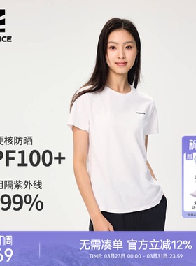 ROCKICE户外速干t恤女白色圆领防晒半袖跑步健身运动短袖速干衣服