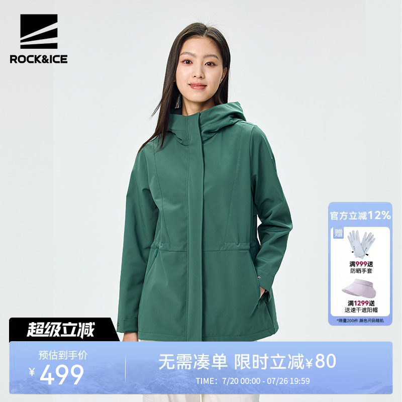 ROCKICE冲锋软壳衣女新款户外防风防水抓绒衣外套收腰徒步登山服
