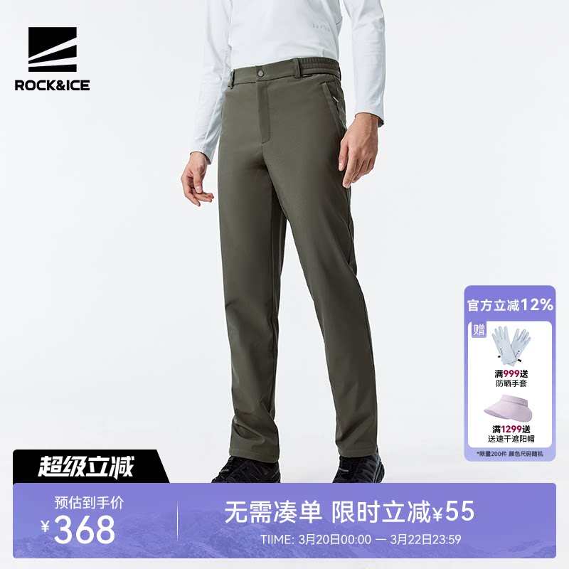 ROCKICE户外加绒软壳冲锋裤男冬季防风保暖徒步登山裤商务长裤子