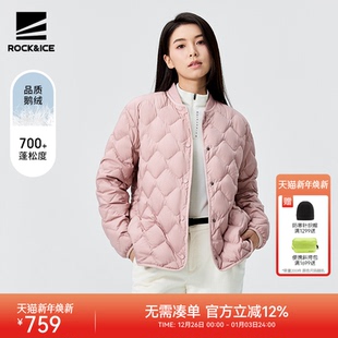 ROCKICE羽绒服女秋冬新款 户外圆领羽绒内胆轻薄保暖鹅绒宽松外套