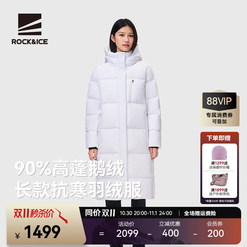 ROCK&ICE鹅绒服中长款蓬松保暖