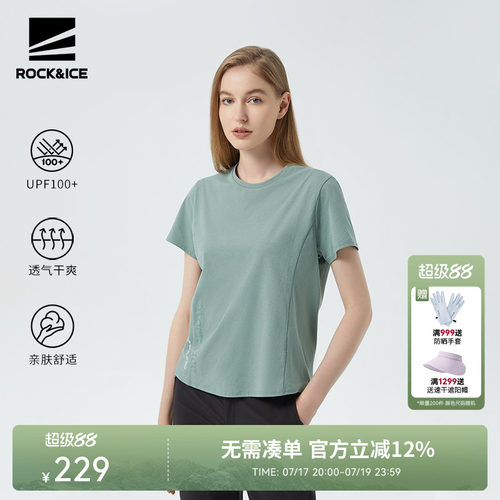 吸湿速干T恤女圆领短袖跑步半袖