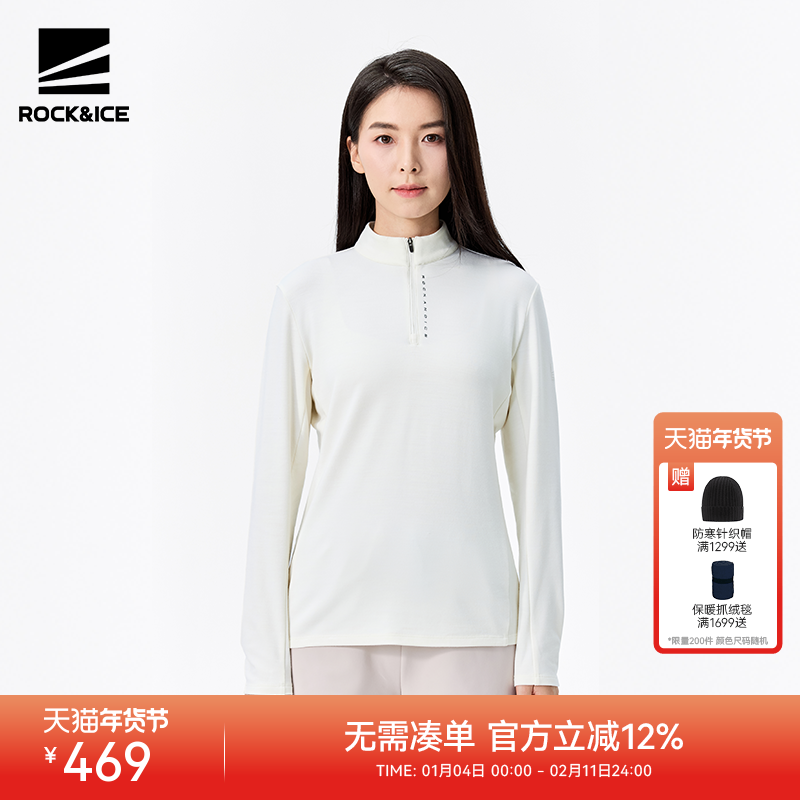 ROCKICE长袖T恤女新款秋季弹力修身针织打底衫户外休闲运动上衣,户外/登山/野营/旅行用品,户外休闲衣,淘宝优惠券,粉丝福利购,淘宝优惠卷