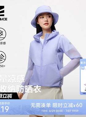 ROCKICE防晒衣女新款户外防紫外线凉感皮肤衣运动风衣透气防晒服
