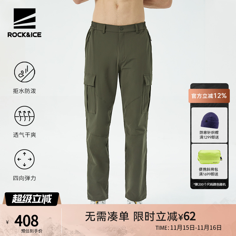 弹力速干长裤男款工装裤