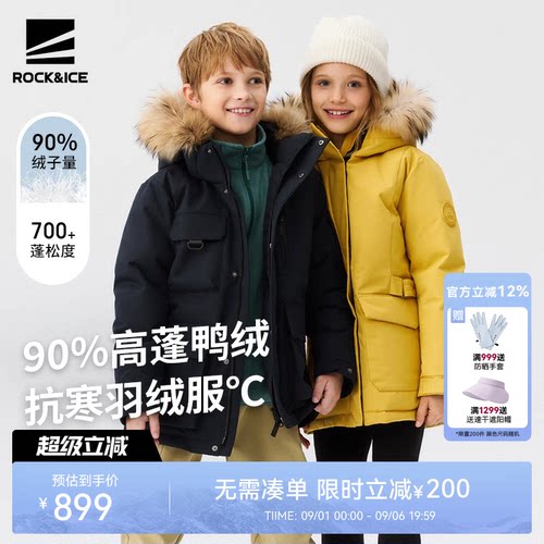 儿童羽绒服男童羽绒夹克女童外套