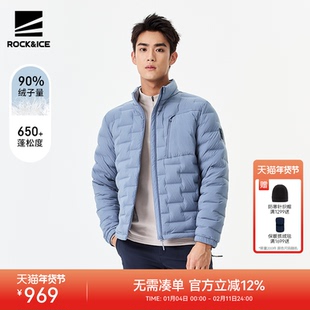 ROCKICE羽绒服男款轻薄短款鹅绒服户外休闲外套防风保暖羽绒衣冬