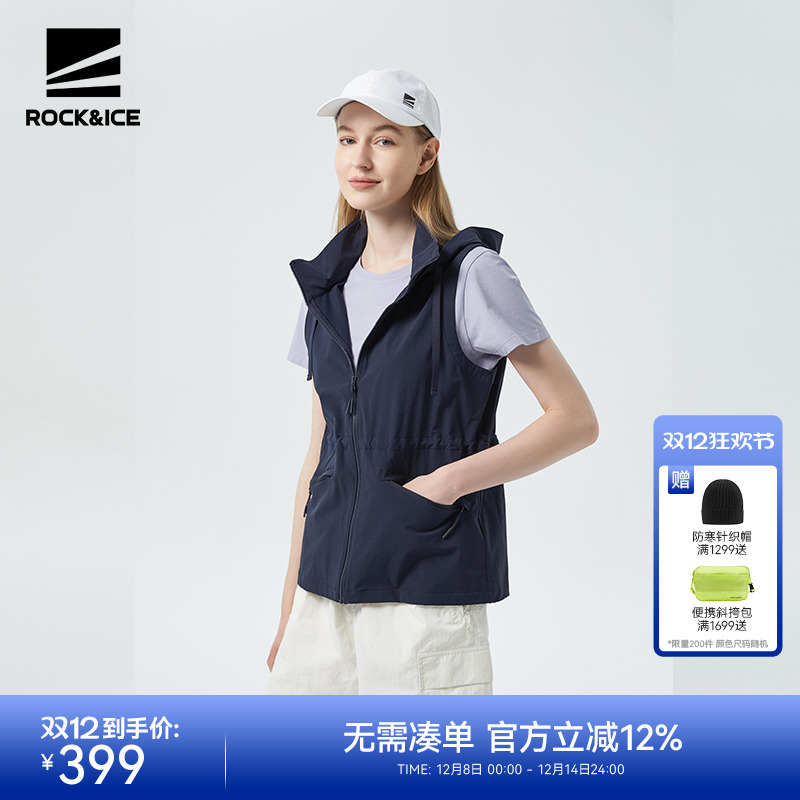 ROCK&ICE坎肩防晒速干马甲女透气