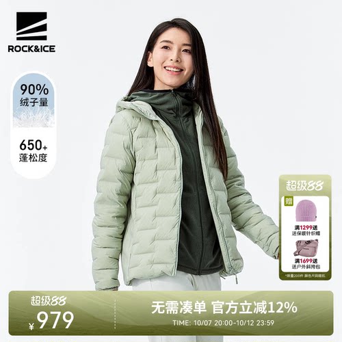 ROCK&ICE秋冬鹅绒轻薄羽绒服女