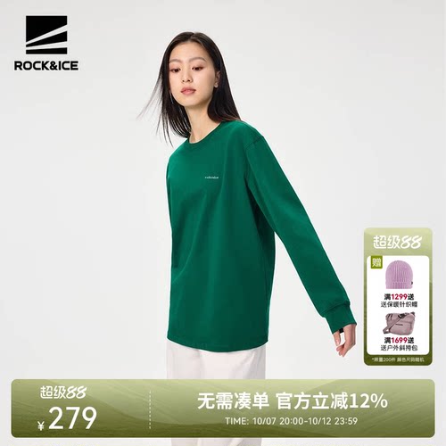 ROCKICE纯棉T恤宽松舒适弹力透气