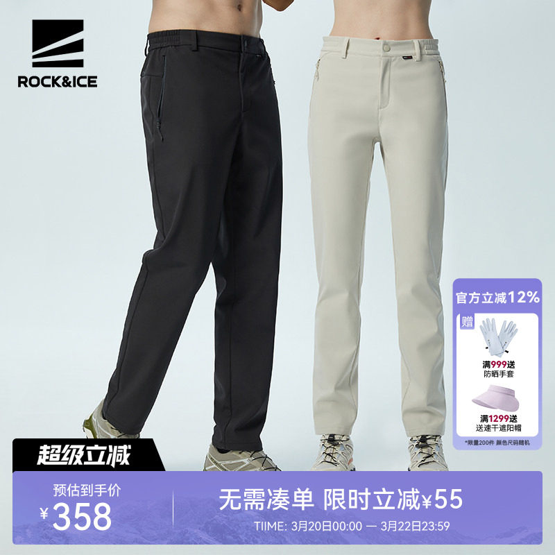 ROCKICE户外软壳裤女秋冬防风防水冲锋裤男加厚保暖登山抓绒裤