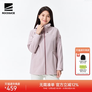 ROCKICE软壳外套女风衣新款 防风防泼水登山服户外运动冲锋衣内胆