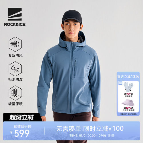 户外弹力耐磨防风保暖冲锋软壳衣