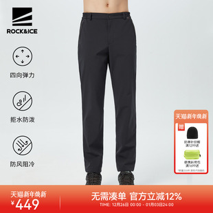 子 户外保暖运动登山裤 ROCKICE软壳冲锋裤 男秋冬防风防泼水抓绒裤