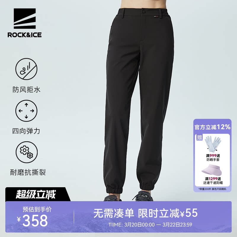 ROCKICE冲锋裤女户外防风防水束脚软壳裤秋冬加厚保暖抓绒登山裤