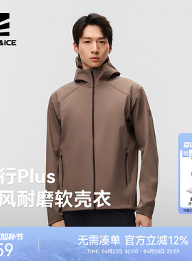 ROCKICE软壳衣男新款户外防风徒步夹克冲锋衣内胆保暖登山服外套