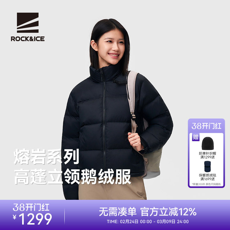 ROCKICE鹅绒服女款羽绒2025新款外套防风保暖夹克户外短款羽绒衣