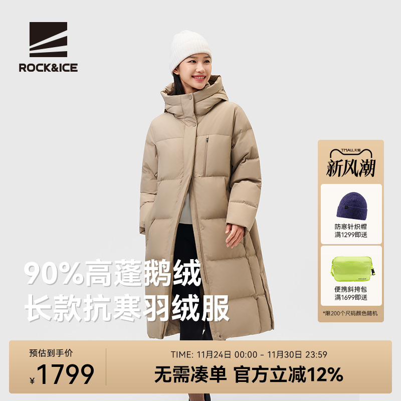 ROCK&ICE鹅绒服中长款蓬松保暖女