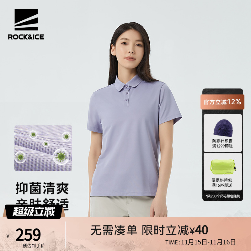 薄款速干t恤透气吸湿polo衫