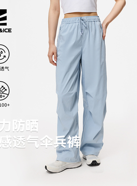 ROCKICE户外伞兵裤女款春夏超轻凉感防晒裤宽松阔腿裤休闲长裤子