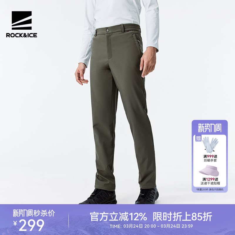 ROCKICE户外加绒软壳冲锋裤男冬季防风保暖徒步登山裤商务长裤子