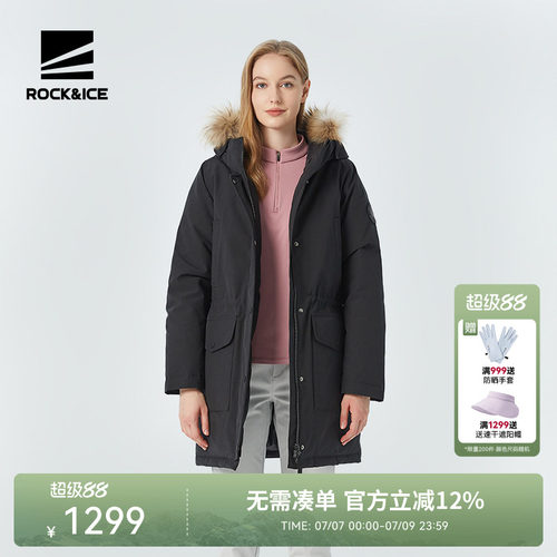 中长款防寒保暖貉子毛领羽绒服