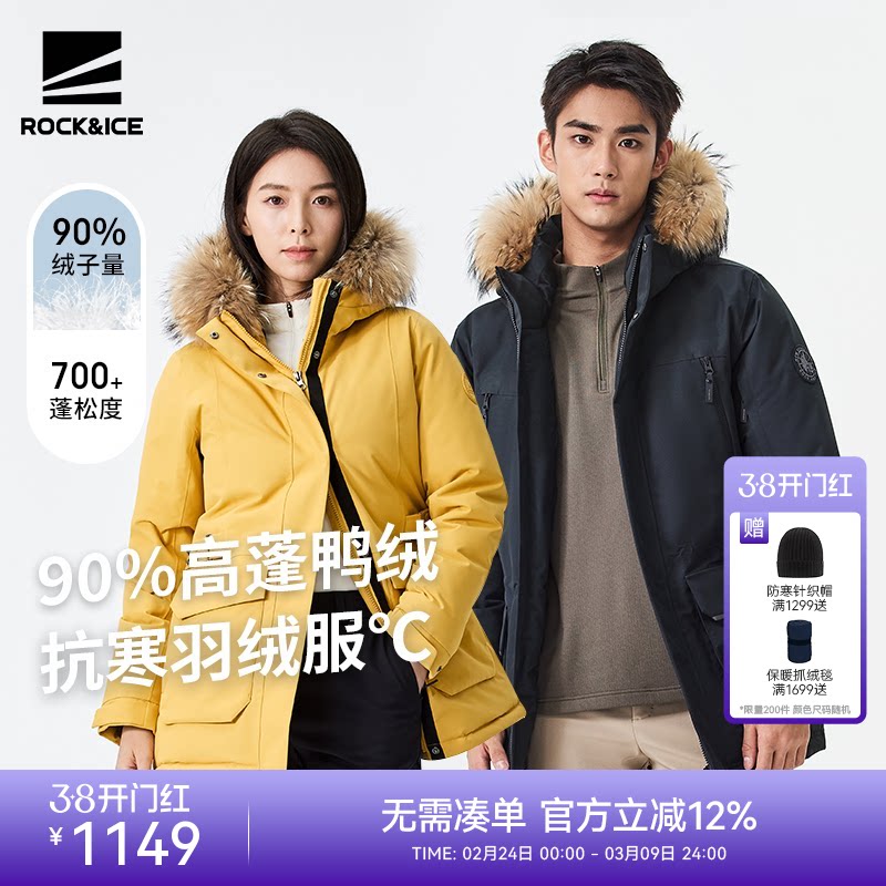 ROCKICE情侣羽绒服女款工装口袋收腰外套中长款防风保暖羽绒衣男