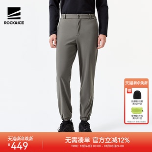 抓绒防风防水徒步登山裤 ROCKICE户外软壳裤 男秋冬加绒保暖束脚裤